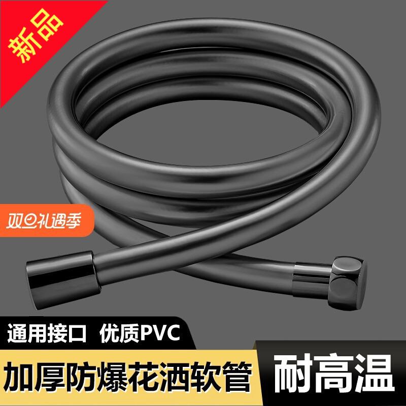 花洒喷头PVC软管浴室洗澡管子