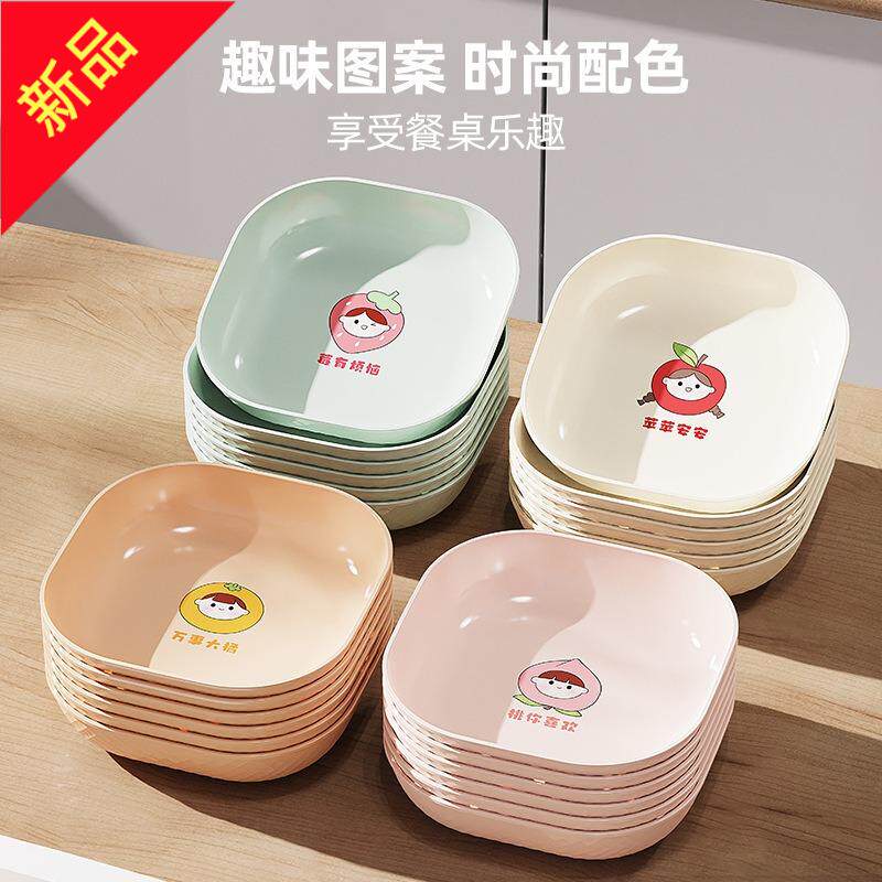 创意水果盘女孩吐骨碟家用餐桌垃圾渣盘可爱点心零食小吃蘸料碟子