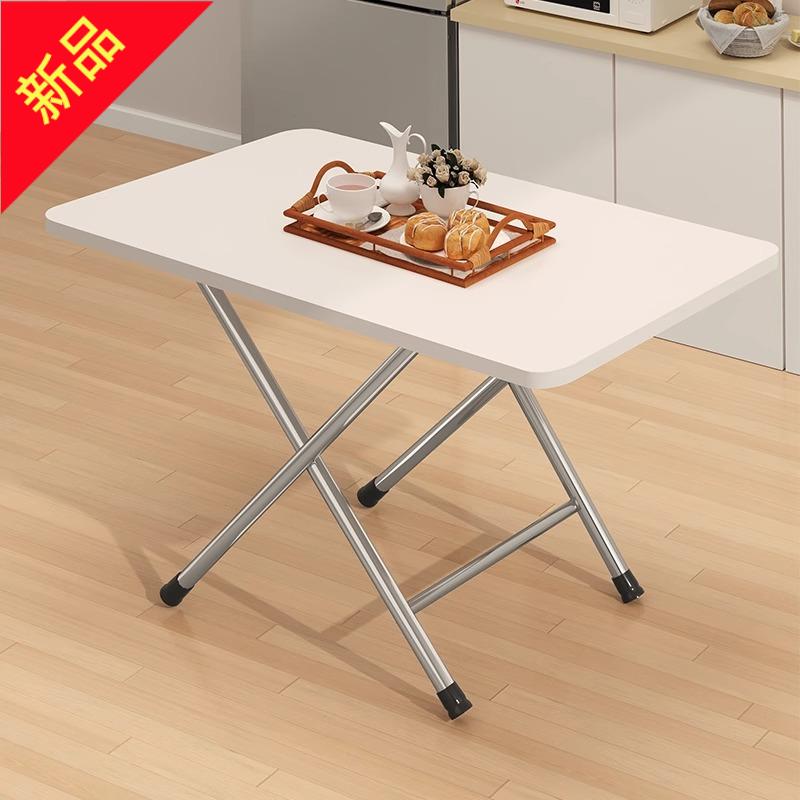 可折叠桌子餐桌家用小户型吃饭