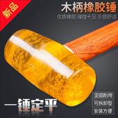 冰箱除冰锤子铺贴地板砖专用皮锤橡胶锤地砖橡皮锤软皮敲打小皮锤