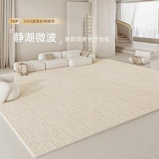 奶油风免洗可擦沙发毯床边毯卧室地垫 轻奢高级感地毯客厅2025新款