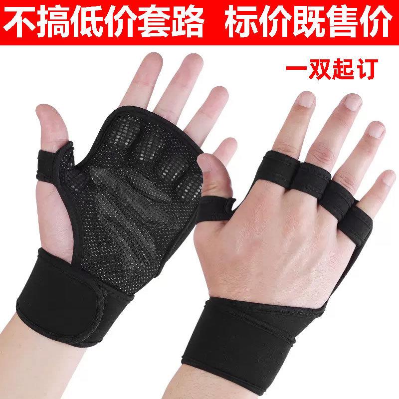 厂家运动健身举重硬拉手套潜水料硅胶防滑自行车骑行护手掌手套