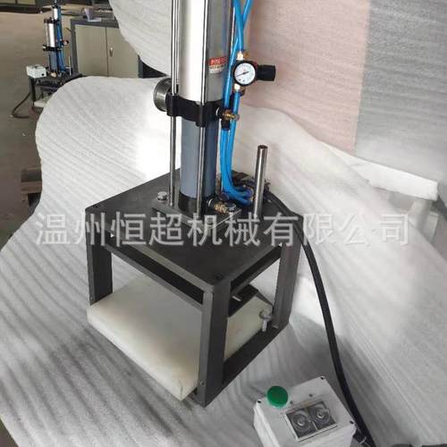 一次性手套冲孔机冲口机增压气缸打孔器增压压床