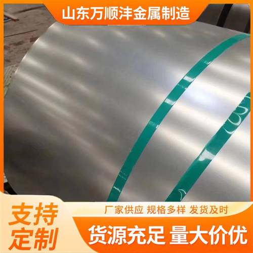 镀锌铝镁钢卷光伏用S350GD+ZM275锌铝镁卷六价铬耐指纹锌铝镁卷