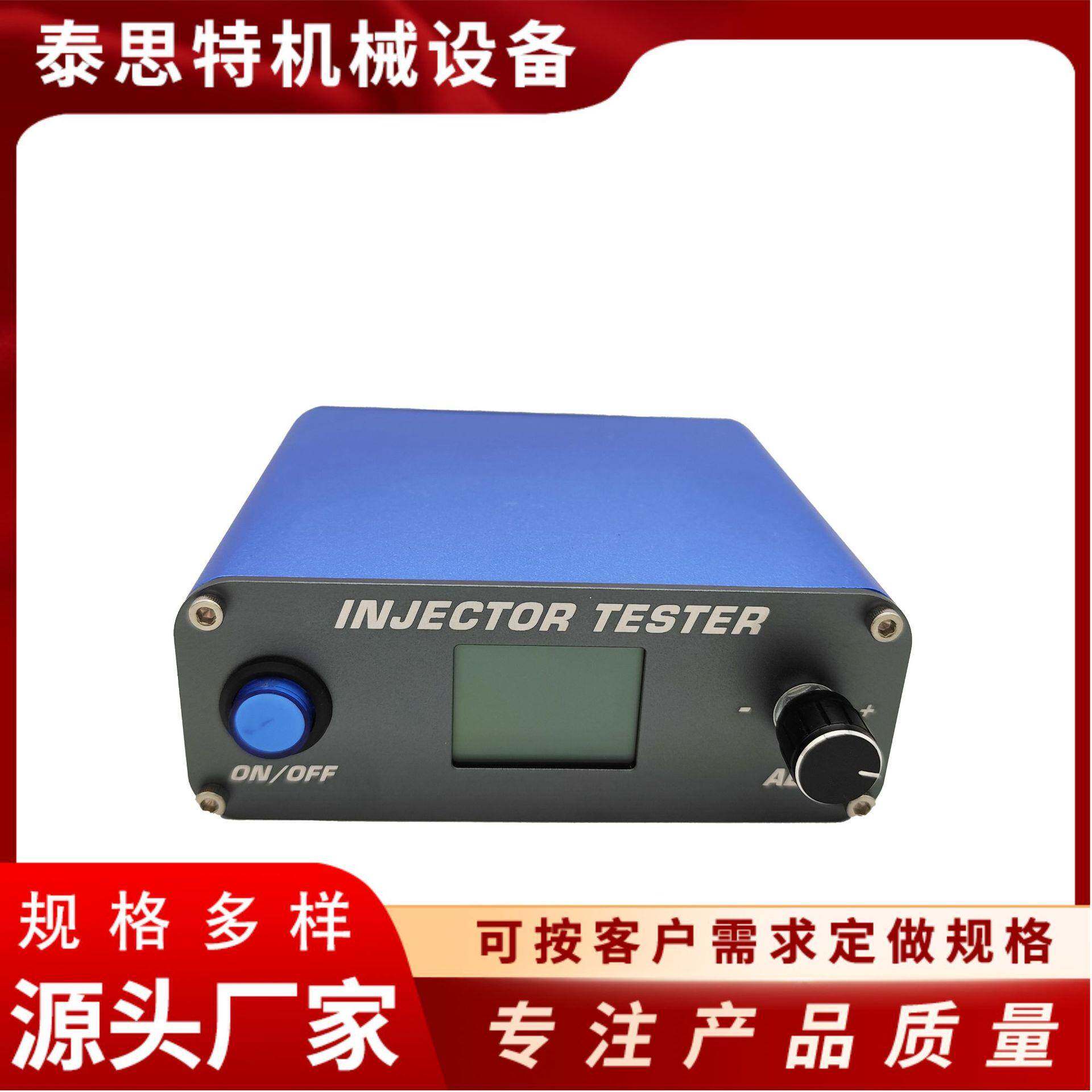 CRI100多功能共轨喷油器检测仪共轨喷油器衔铁动态行程脉冲测试仪