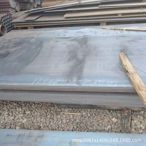 供应耐高温12Cr1MoV合金钢板中厚板热轧合金钢板可切割量大价优