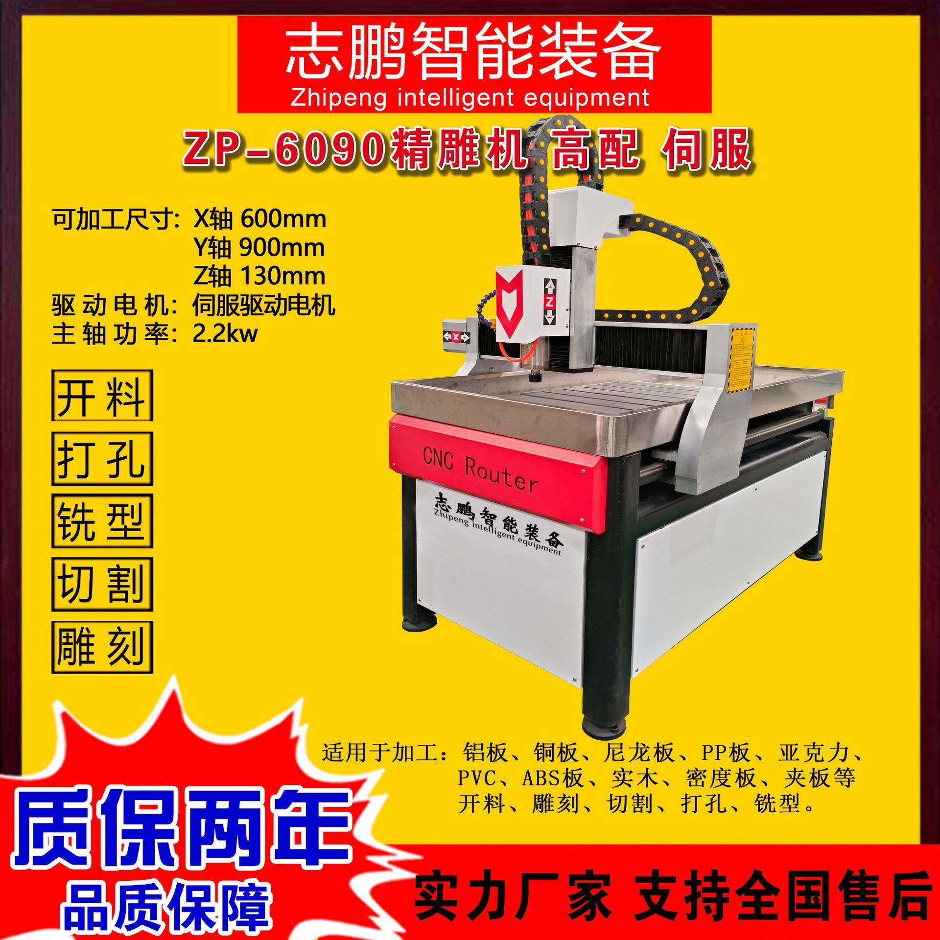 金属雕铣机高精度模具雕刻机6090雕铣模具机金属精雕机