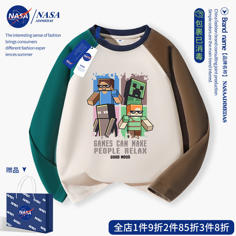 NASA联名童装男童长袖t恤春秋纯棉上衣儿童秋季男孩秋装冬季潮酷