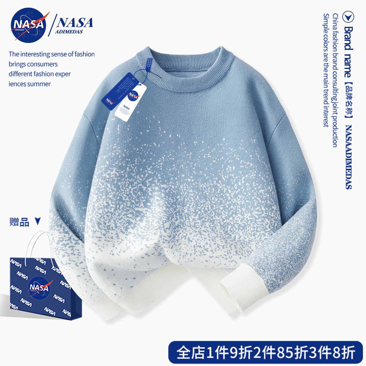 NASA童装儿童毛衣男童渐变打毛衣/针织衫
