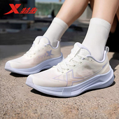 跑鞋 竞速体测训练鞋 女跑步鞋 特步两千公里五代女款 2000公里运动鞋