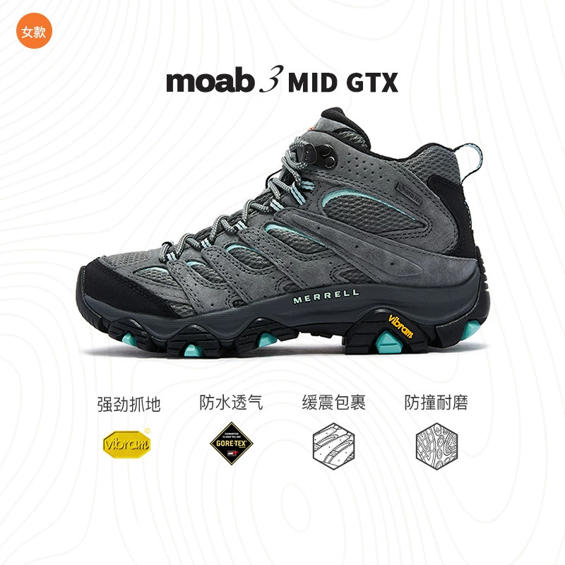 MERRELL迈乐户外鞋MOAB3 MID GTX运动防水防滑徒步耐磨登山鞋男女