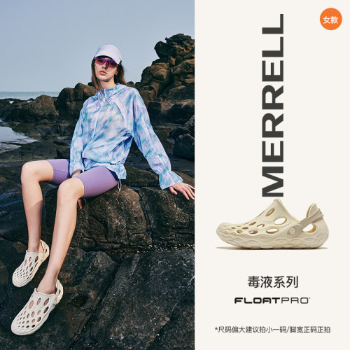 MERRELL迈乐毒液2.0薄底洞洞鞋女