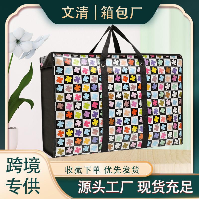 手提行李搬家袋开学季大号衣服棉被收纳袋离校覆膜打包袋跨境
