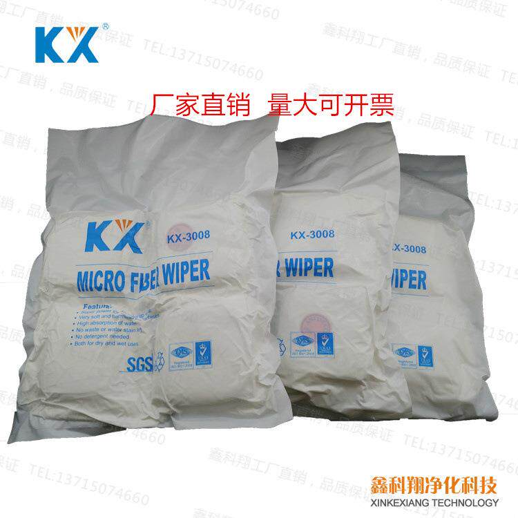 手机屏幕维修清洁布亚超细无尘布手机擦屏布 4*4寸贴膜专用除尘布