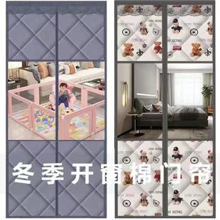 棉门帘家用加厚空调保温保暖挡风防寒密封隔断帘冬天防风 开窗冬季