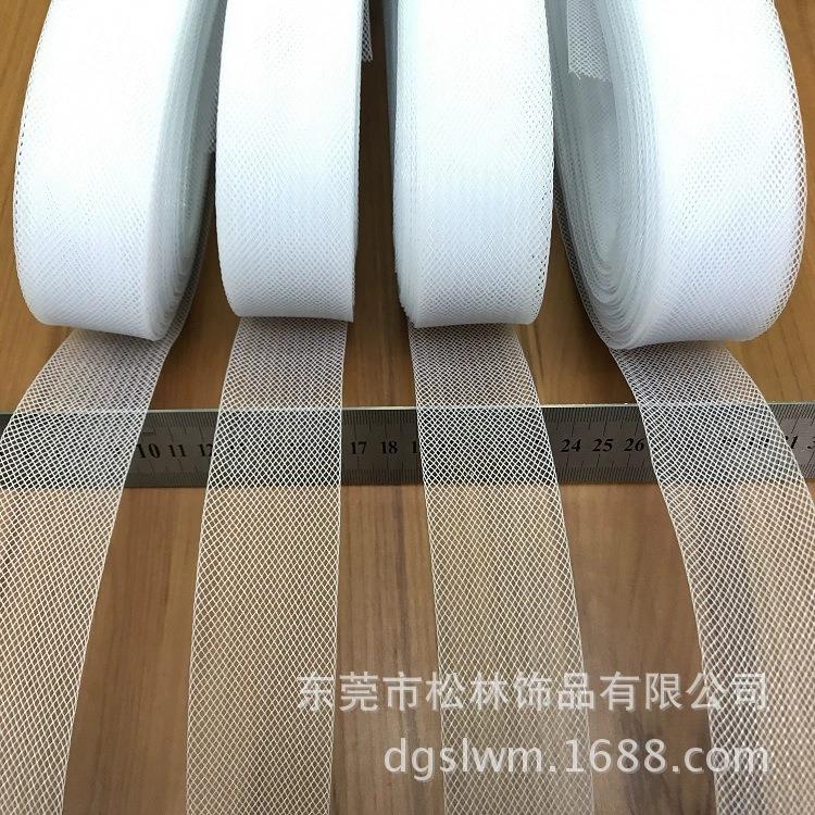 5cm加硬鱼骨网带加粗弹力网纱婚纱礼服装辅料拉丁裙摆裙衬