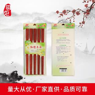 家用红檀鸡翅木筷子散装 餐馆古美柚木筷子 坤甸铁木筷子套装