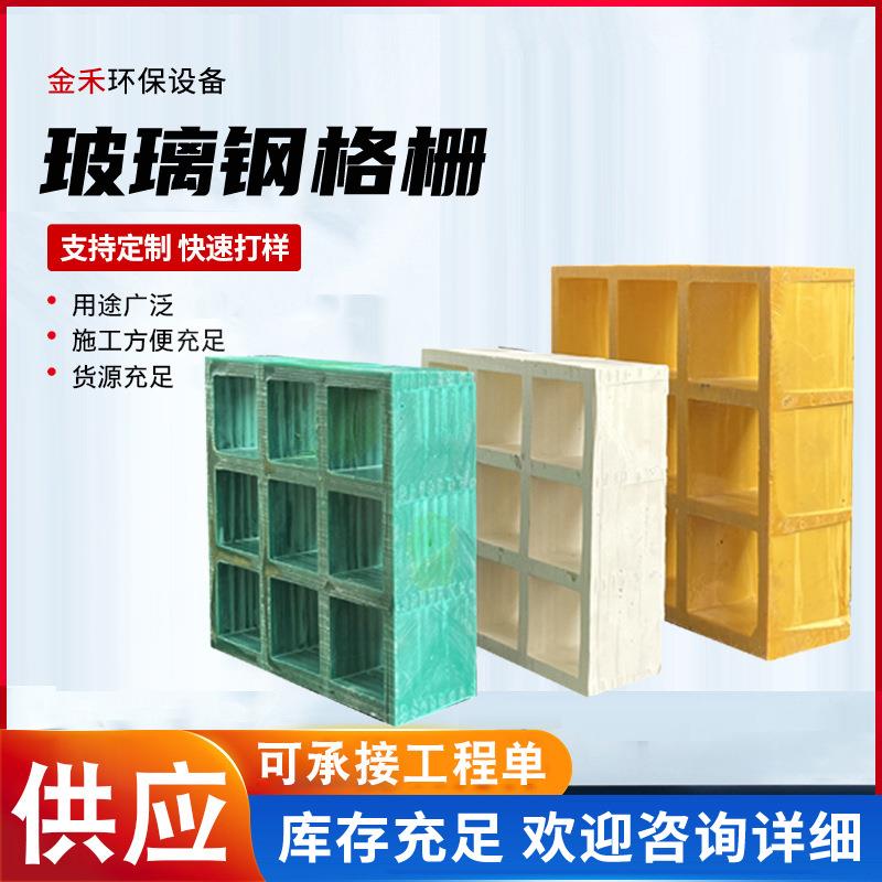 玻璃钢格栅免切割河北厂家光伏检修走道板运维通道平台量大优惠