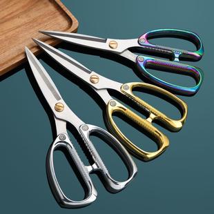K26剪刀 跑江湖金色金刚剪 多功能厨房剪刀 不锈钢家用蟹剪刀