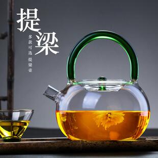 高硼硅透明玻璃彩色把手泡茶壶家用大容量花茶壶可电陶炉提梁壶