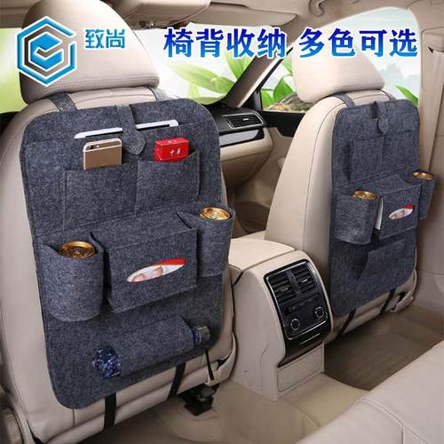 汽车毛毡椅背袋杂物置物袋多功能车载座椅后背挂袋汽车收纳置物盒