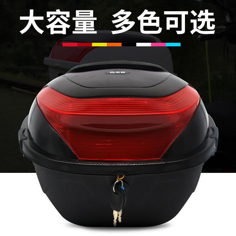 电动车尾箱摩托车后备箱大号中号通用雅迪台铃踏板车储物箱GSB026