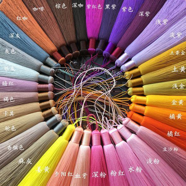中国结配件流苏 特细人造丝丝线流苏穗子汽车挂件吊穗