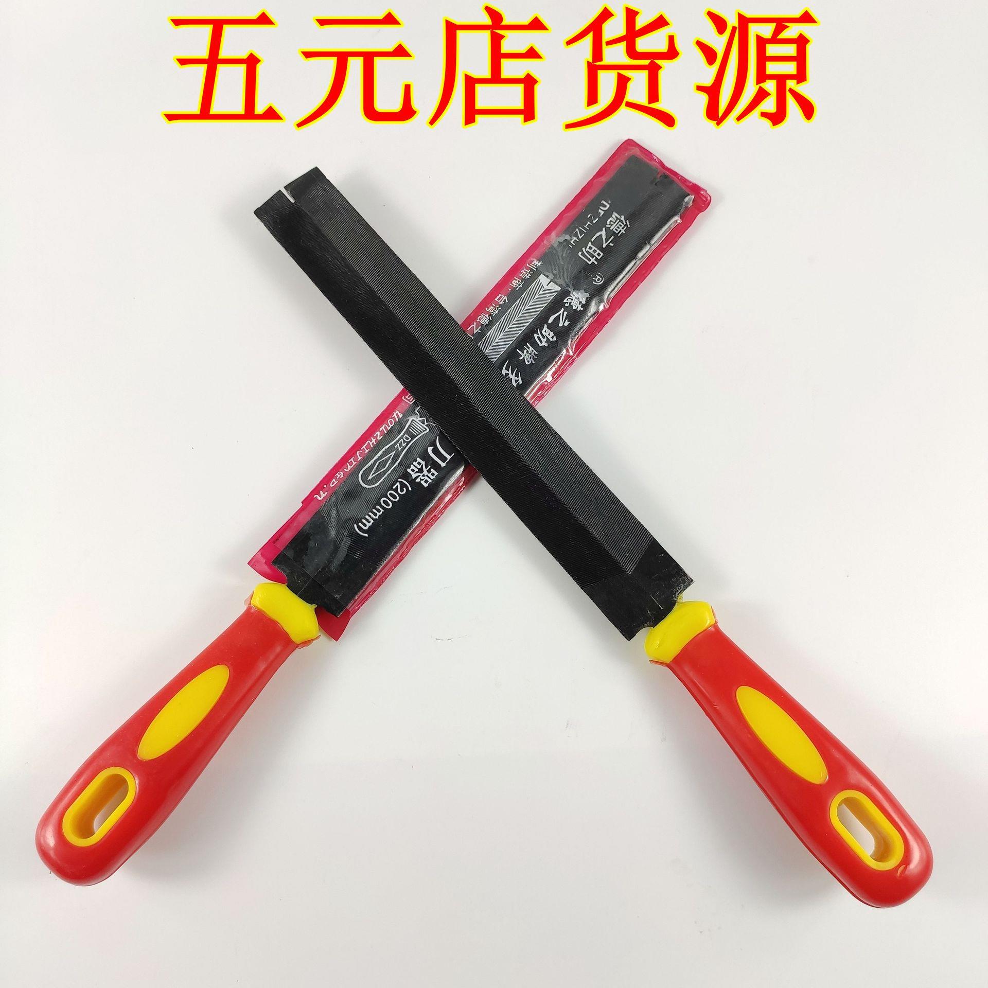8寸20cm手动菱形锉 菱形锯锉 跑江湖地摊德之助快速磨刀器锉刀