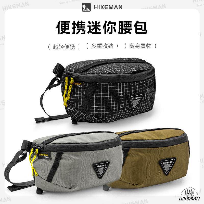 hikeman户外运动腰包大容量登山骑行轻量化手机包多功能跑步腰包