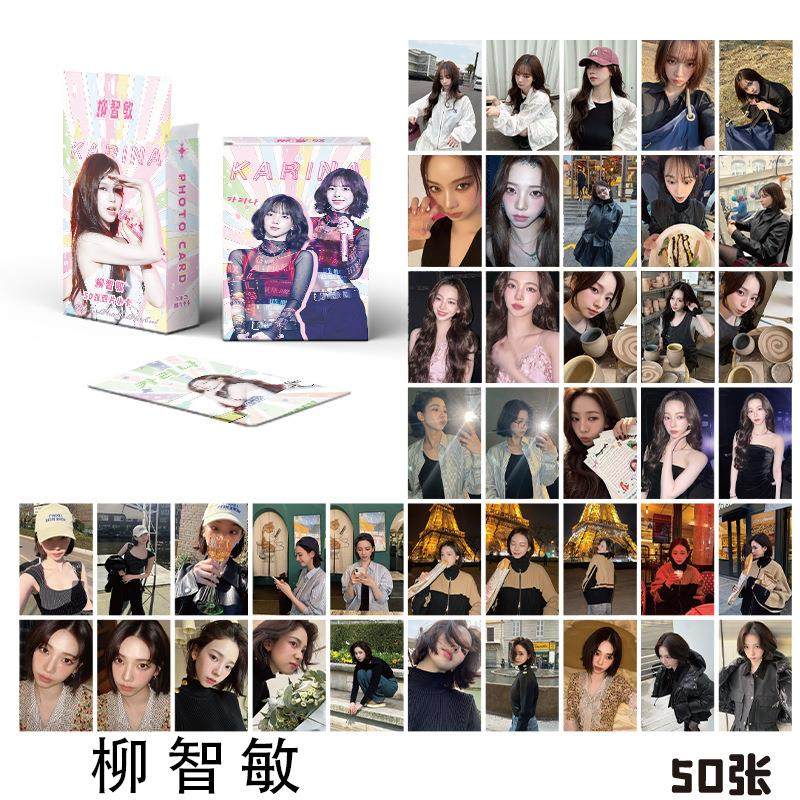 KARINA柳智敏小卡 盒装50张57x86mm 韩团aespa镭射Lomo卡片明信片
