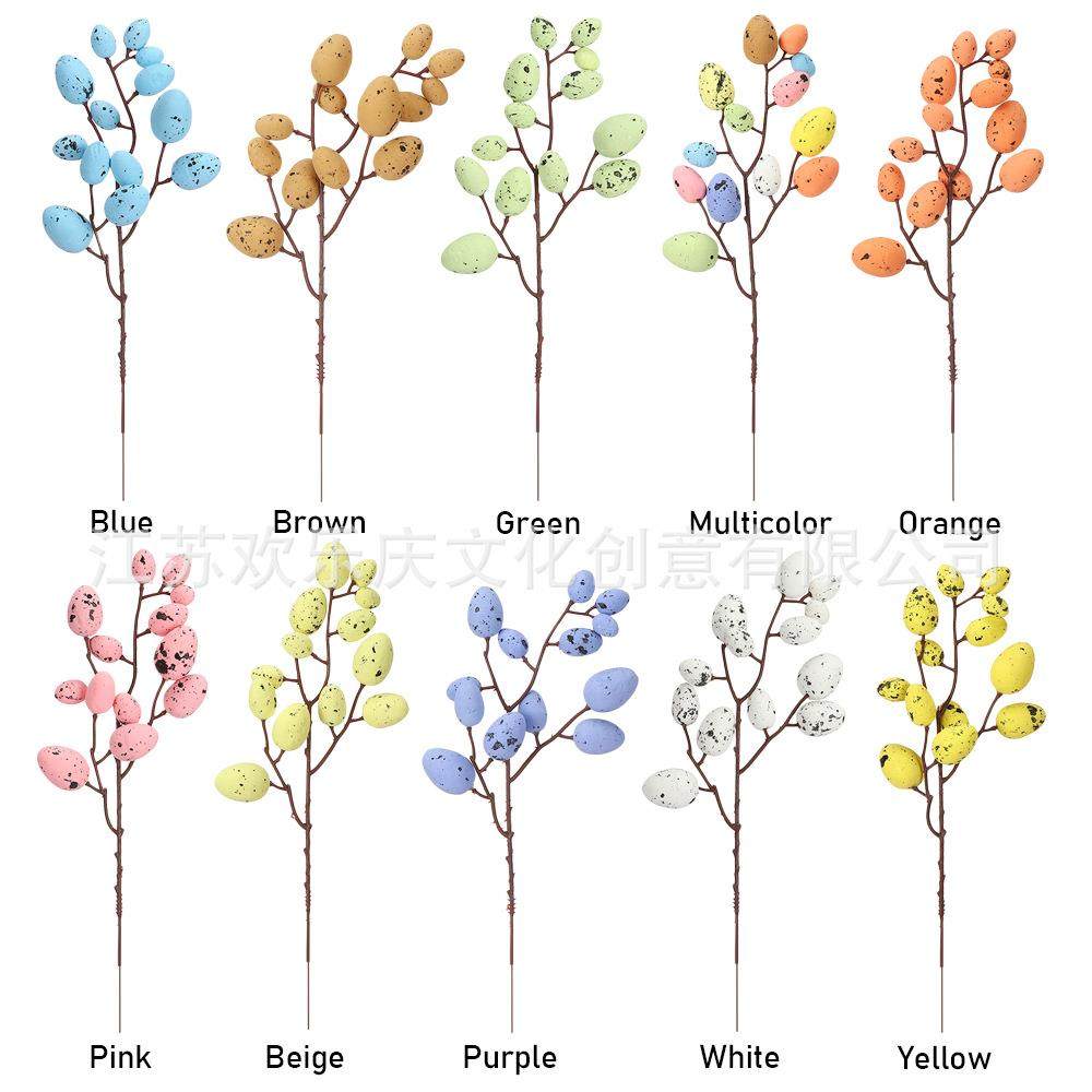 跨境新品 复活节彩蛋 泡沫复活蛋 彩蛋花枝串 跨境节日装饰