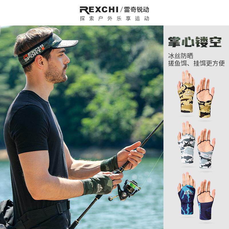 夏季钓鱼手套海钓路亚冰丝防晒手套男女薄款户外开车骑行防紫外线