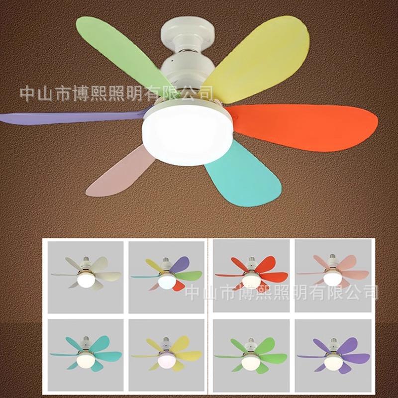跨境新款E27螺口家用静音小型风扇灯 智能吊扇灯餐厅卧室风扇灯