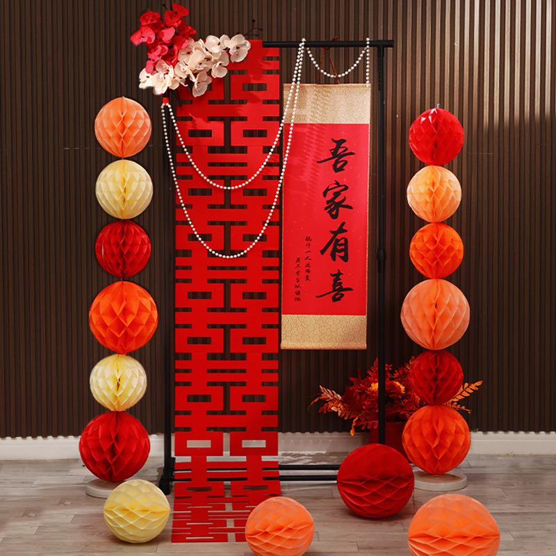 中式结婚婚房布置套装吾家有喜卷轴挂饰订婚客厅装饰挂件拍照道具
