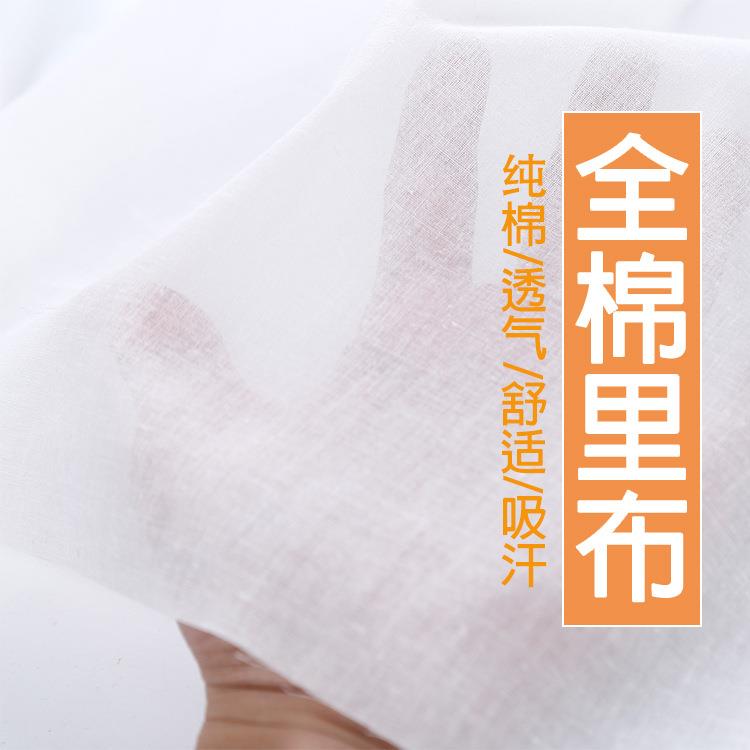 内衬布料 纯棉 棉布汉服里衬里布裙子衣服白黑色薄款纯色里料布料