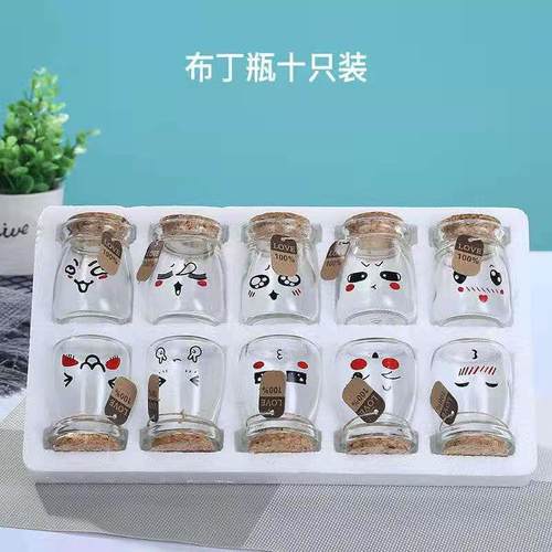 许愿瓶星空瓶创意木塞小号玻璃布丁瓶漂流瓶彩虹瓶星星瓶包邮礼品