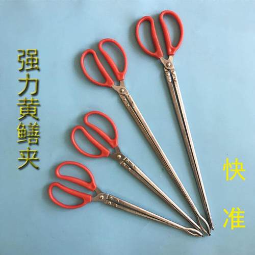 不锈钢黄鳝夹子鳝鱼夹泥鳅螃蟹钳子不易滑防脱抓捉用工具赶海