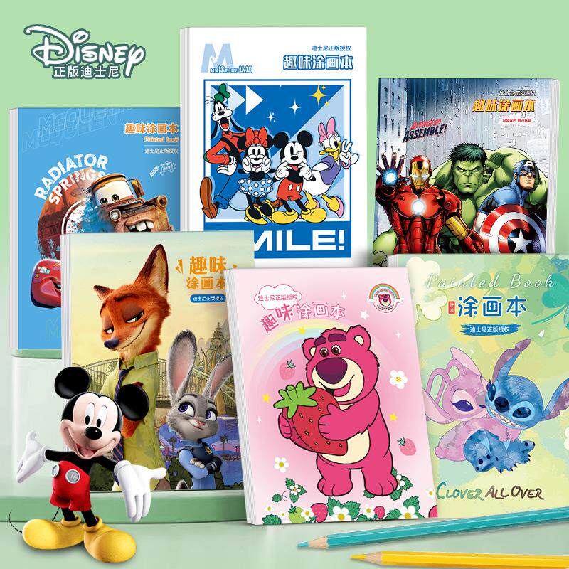 儿童绘画本涂色书2-3-6岁幼儿园涂鸦填色绘本图画套装水彩水彩画