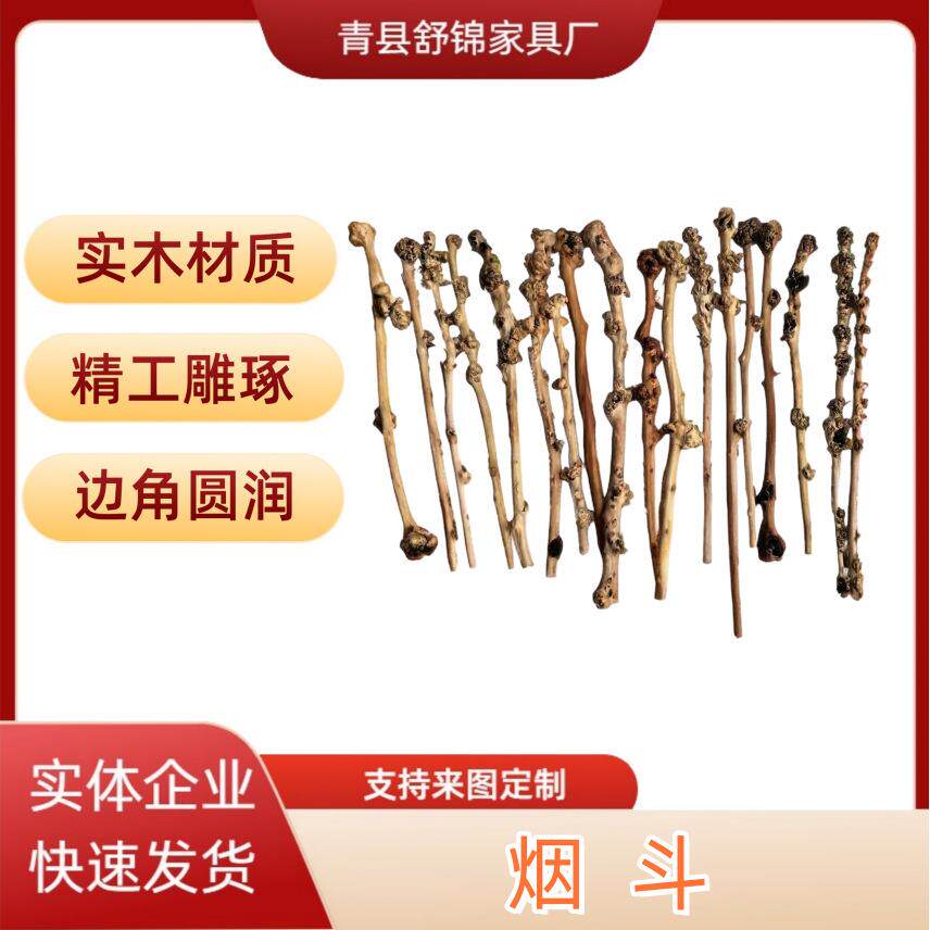 云南黑果木山茶木背锤健身锤 木头根雕手把玩棍 树棍山茶木烟斗