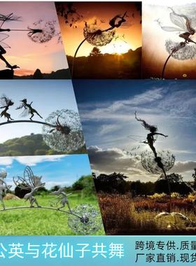 跨境新品蒲公英花仙子摆件铁艺工艺品花仙子金属工艺品花园装饰