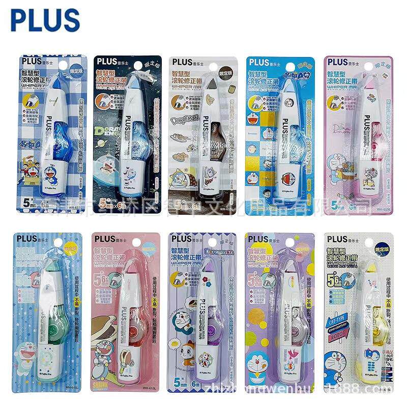 日本PLUS普乐士多啦A梦系列限定款 智能型滚轮修正带 可换替芯