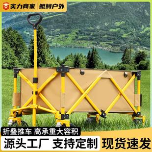 露营车折叠聚拢露营摆摊便携多功能小推车买菜摆摊车小拉车大容量