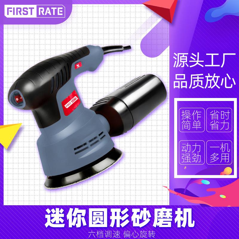方佳现货厂家直供便携小型迷你木工金属打磨砂光墙腻子电动砂磨机