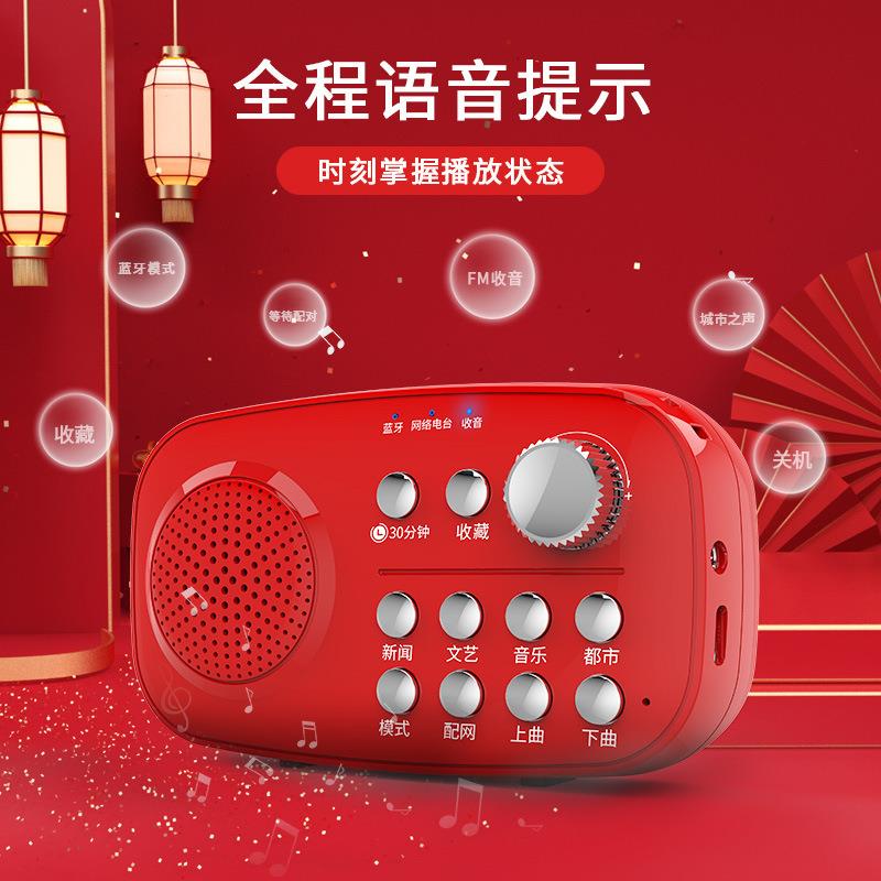 网络电台收音机大音量老人专用唱戏机蓝牙插卡wifi充电收音机