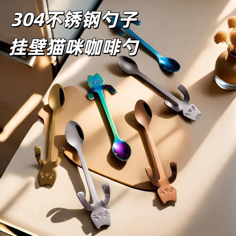 304勺子不锈钢高颜值可爱卡通猫咪搅拌勺雪糕勺创意可悬挂咖啡勺