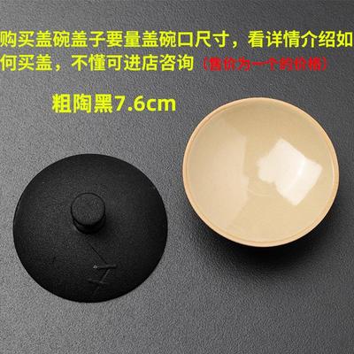 7K1单盖三才盖碗茶碗茶杯盖子配盖陶瓷功夫茶具汝窑玲珑青瓷盖碗