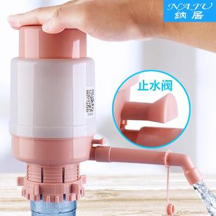 水抽水器出水器家用纯净水桶压水泵大桶饮水机手压式 桶装 吸水器