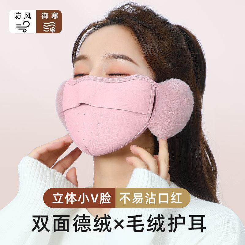 冬季保暖口罩骑行户外防寒面罩开鼻透气无痕防寒脸罩防风加绒口罩