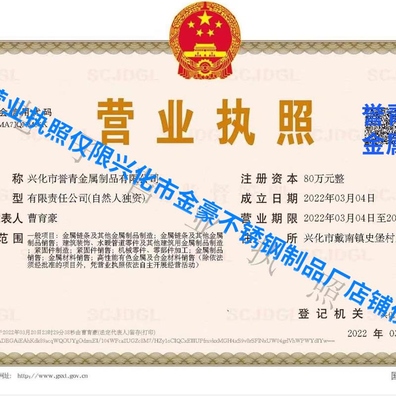 304不锈钢管无缝管空心圆管卷管316不锈钢厚壁管工业激光切零加工