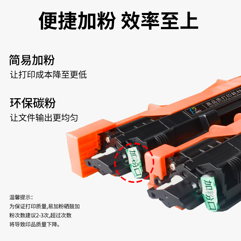 适用兄弟HL3150CDN粉盒MFC-9140CDN 9340CDW 9330CDW硒鼓DCP9020C